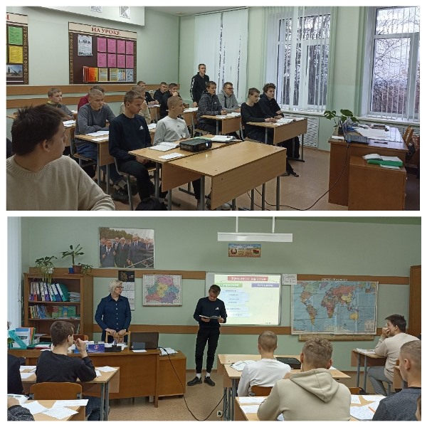 Делимся опытом. Открытое учебное занятие
