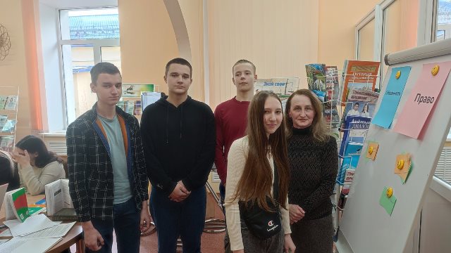 День конституции