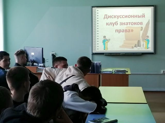Неделя правовых знаний