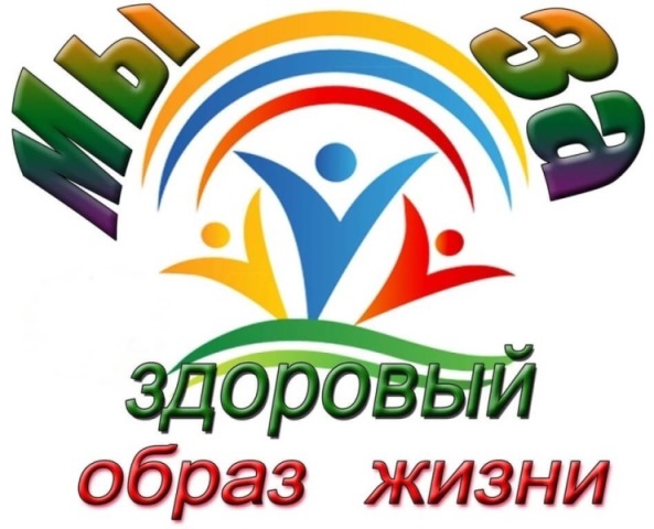 Неделя ЗОЖ