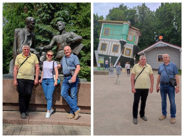 Экскурсия