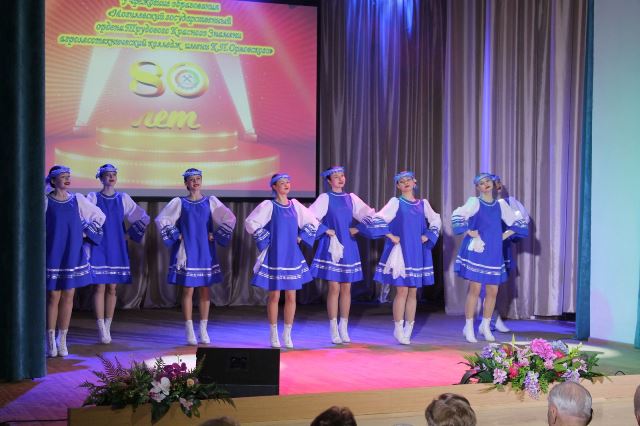 80-летие колледжа